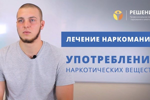 Забыл пароль от кракен