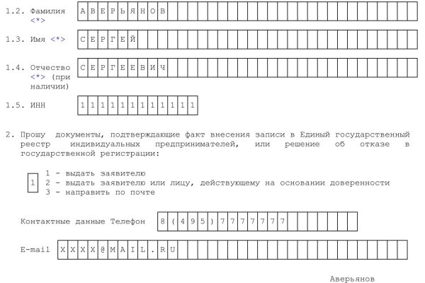 Кракен 15at