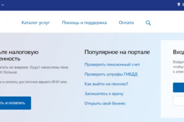 Как попасть на сайт кракен