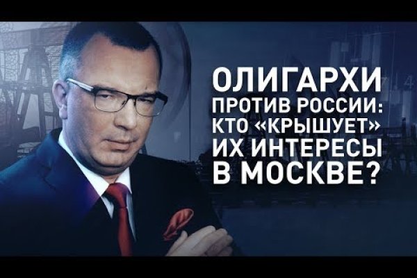 Ссылки на даркнет сайты