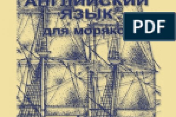 Даркнет официальный сайт вход