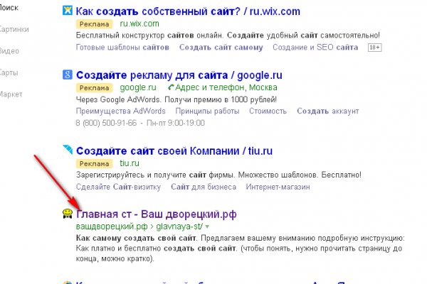 Кракен зон