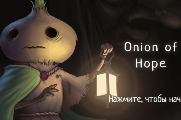 Kraken даркнет рынок ссылка