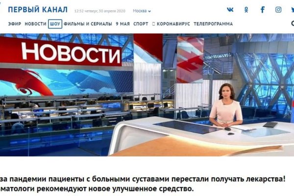 Кракен онион ссылки