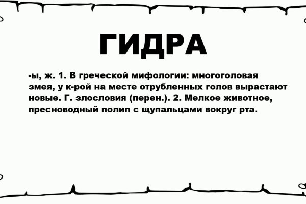 Сайт кракен через тор