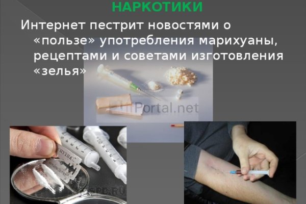 Что продают в кракен маркете