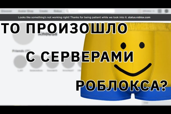 Сайты продаж наркотиков