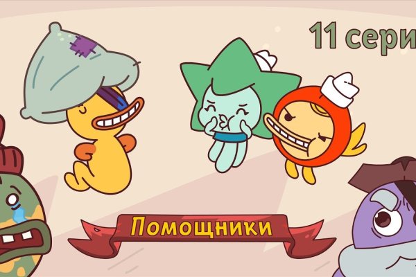 Как восстановить кракен