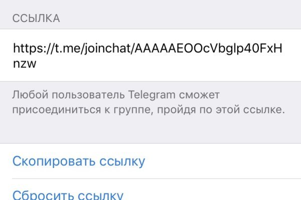 Кракен сообщество