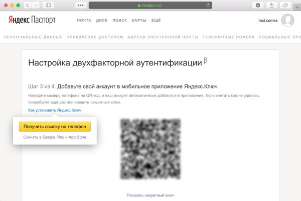 Кракен торговая kr2web in