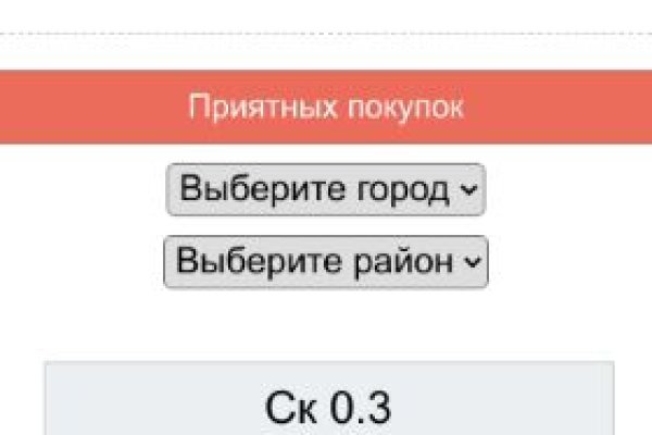 Регистрация на кракен