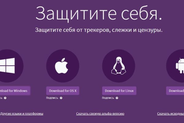 Ссылка на кракен свежая
