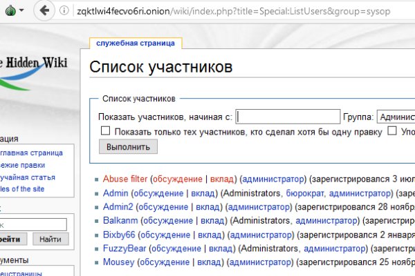 Кракен маркетплейс актуальные ссылки