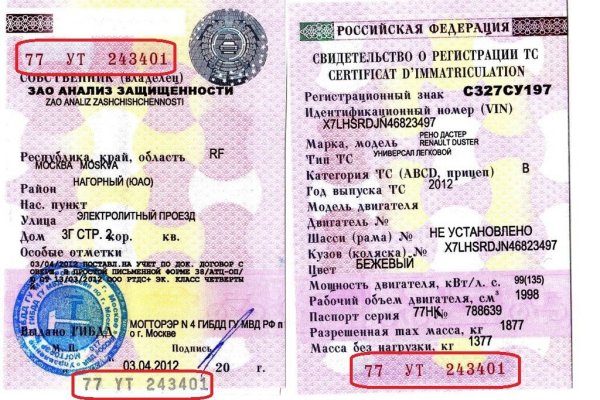 Ссылки на кракен блэкспрут