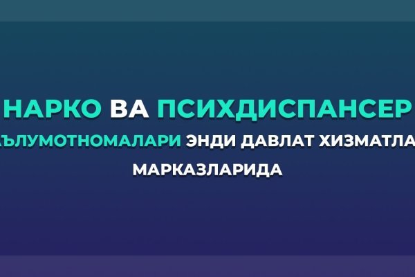 Кракен картель