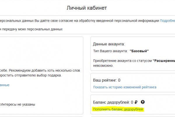 Что такое кракен площадка