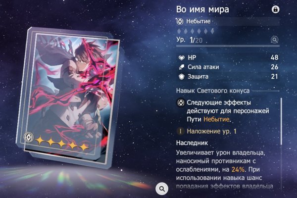 Кракен наркоз магазин