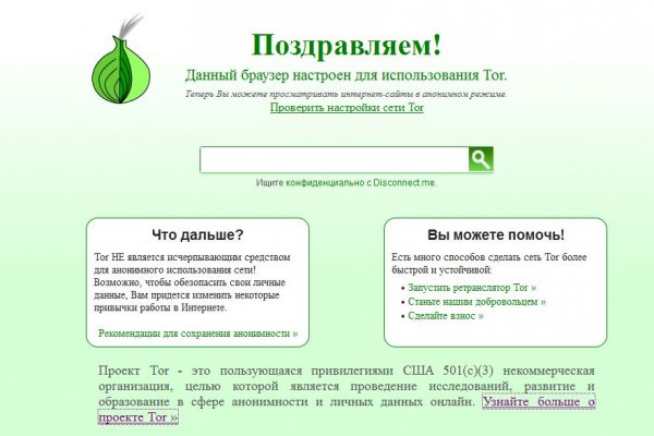 Кракен маркетплейс krk market com