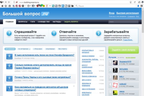 Как зайти на кракен с айфона