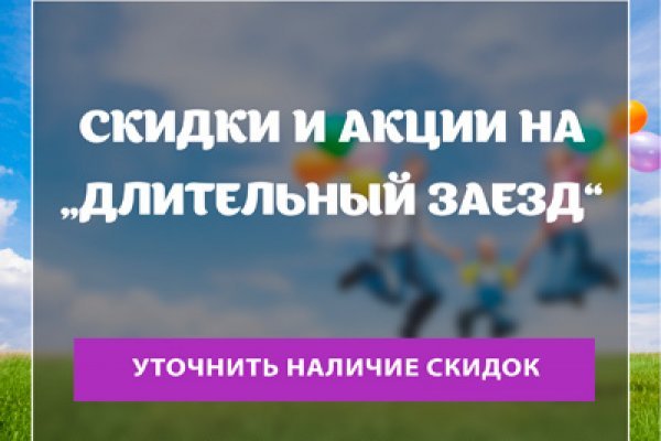 Kraken tor зеркало
