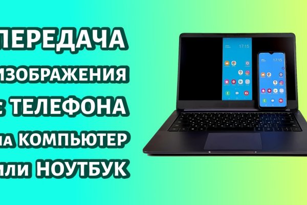 Как восстановить доступ к аккаунту кракен