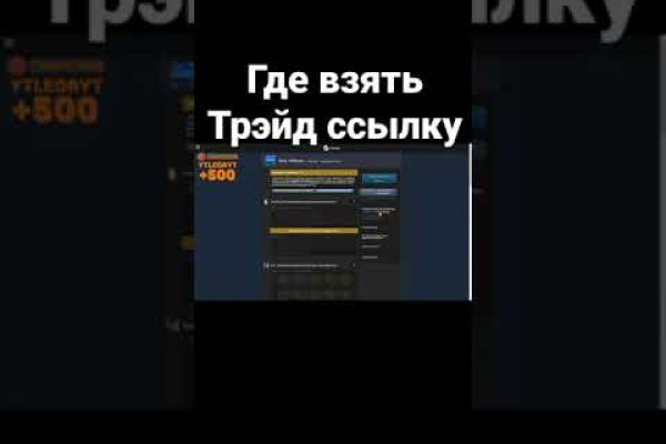 Ссылка на kraken at