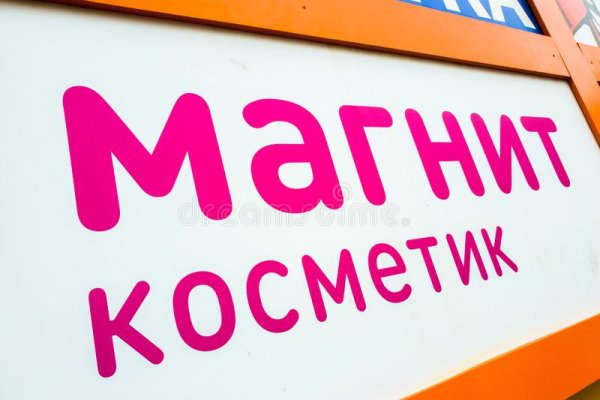 Кракен как зайти