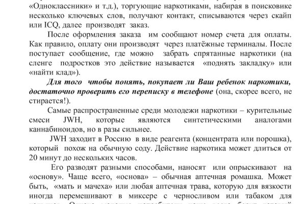 Кракен площадка торговая kr2web in