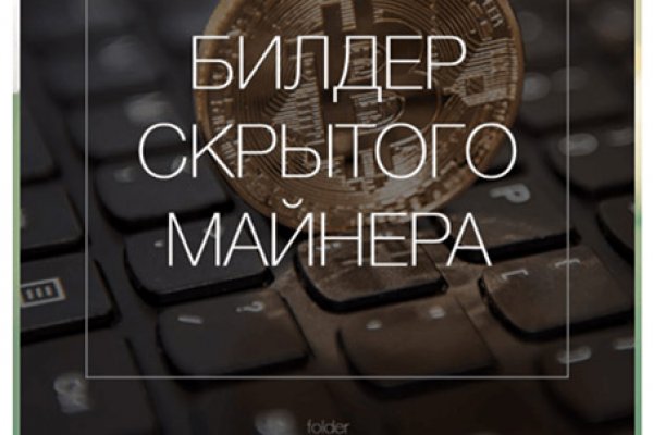 Kraken наркотики сайт