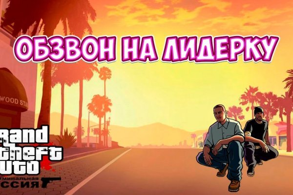 Ссылка на кракен через тор