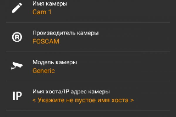 Kraken адрес