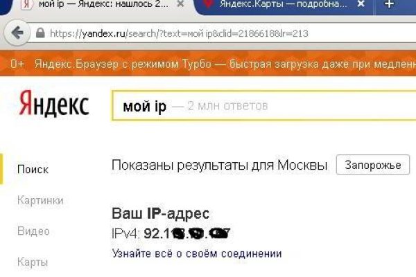 Kraken darknet зеркала