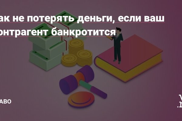 Кракен сайт ссылка