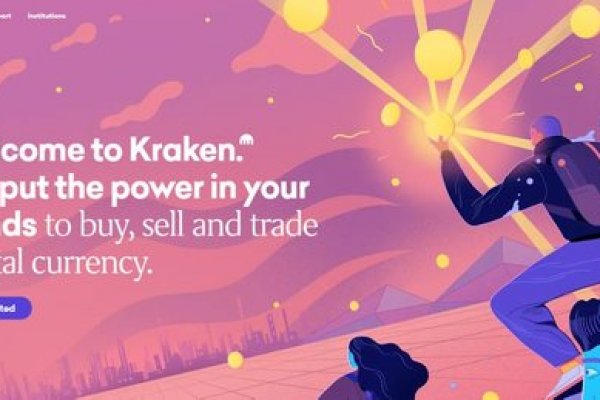 Kraken рабочее зеркало