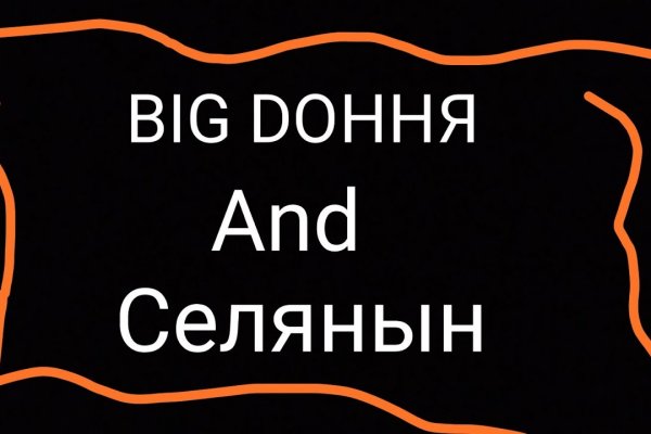Ссылка на сайт кракен в тор