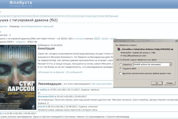 Каталог сайтов даркнет