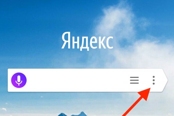 Рабочий сайт kraken