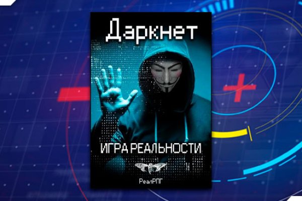 Кракен ссылка gigageek ru