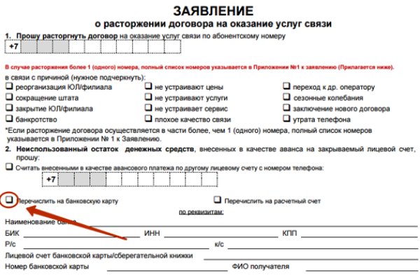Кракен сайт нарк