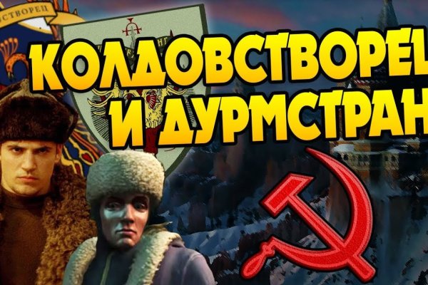 Как войти на кракен