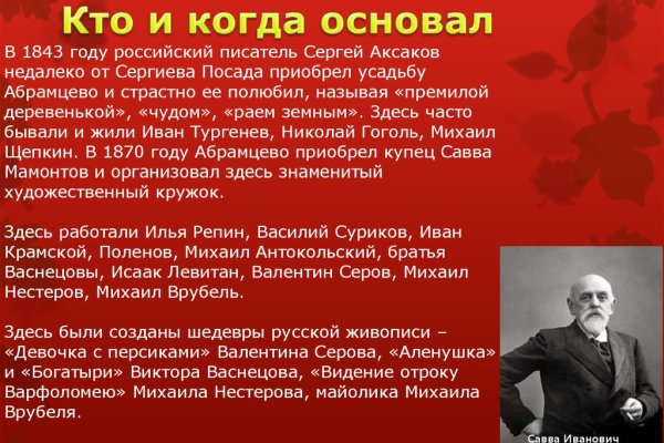 Замена hydra