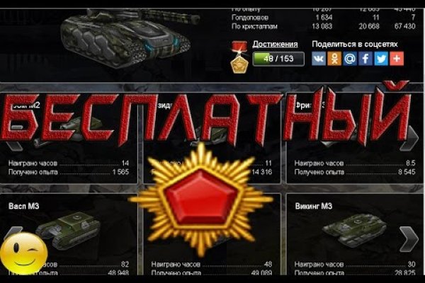 Как войти в даркнет