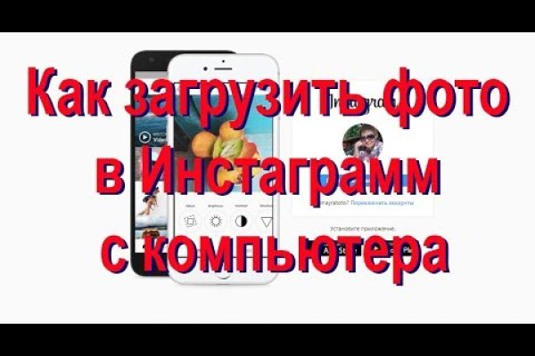 Кракен регистрация