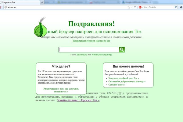 Кракен официальная ссылка зеркало