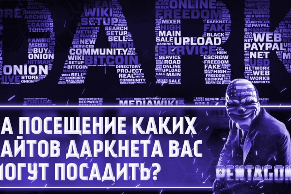 Кракен маркетплейс реклама текст