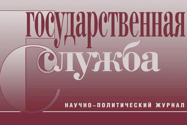 Как сделать заказ на кракен