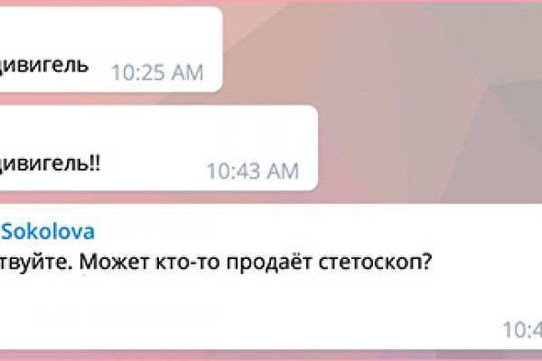 Kraken ссылки актуальные 2025 г