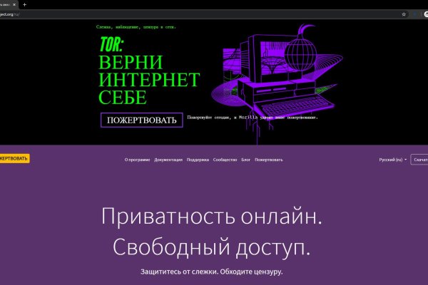 Кракен маркетплейс что
