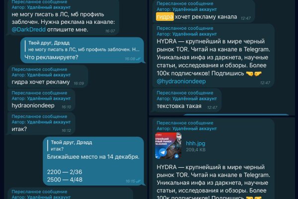 Кракен даркнет только через тор